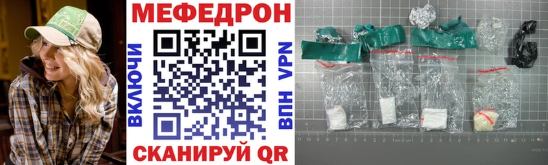 купить   Данков  Меф мука 