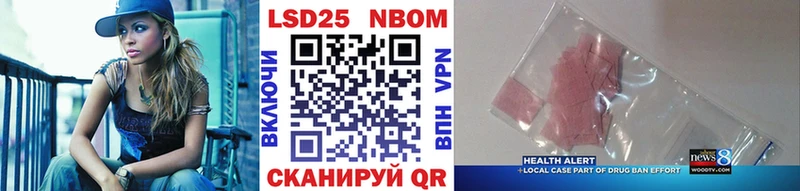 блэк спрут ссылки  Данков  Марки N-bome 1,8мг 