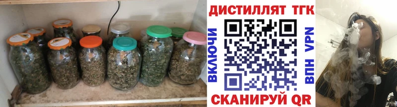 продажа наркотиков  Данков  Дистиллят ТГК вейп 